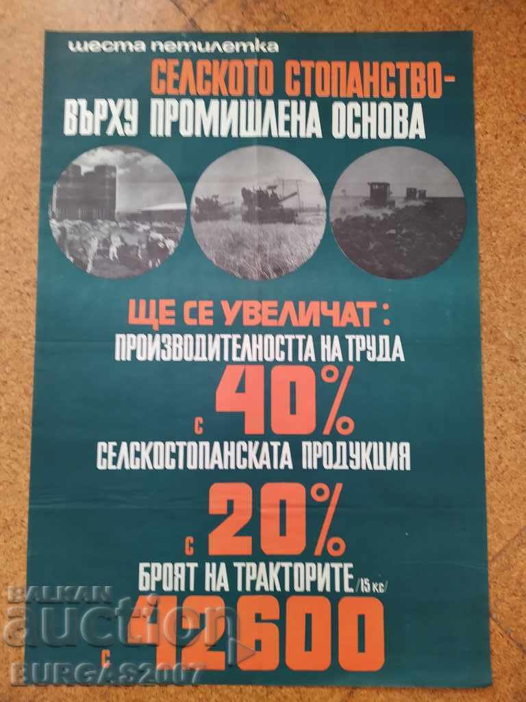 Παλιά κοινωνική αφίσα, Έκτο Πενταετές Σχέδιο-Γεωργία