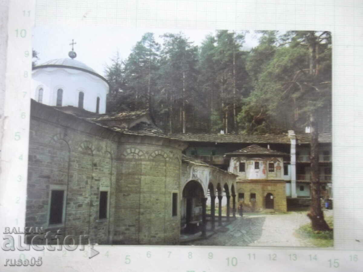 Картичка "Троянски манастир"