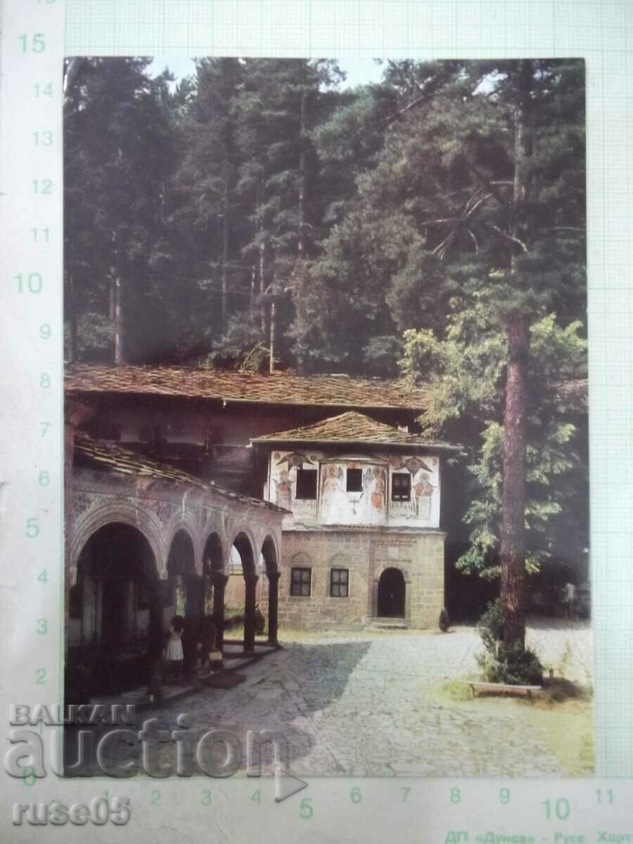 Κάρτα "Τρωικό Μοναστήρι" - 1