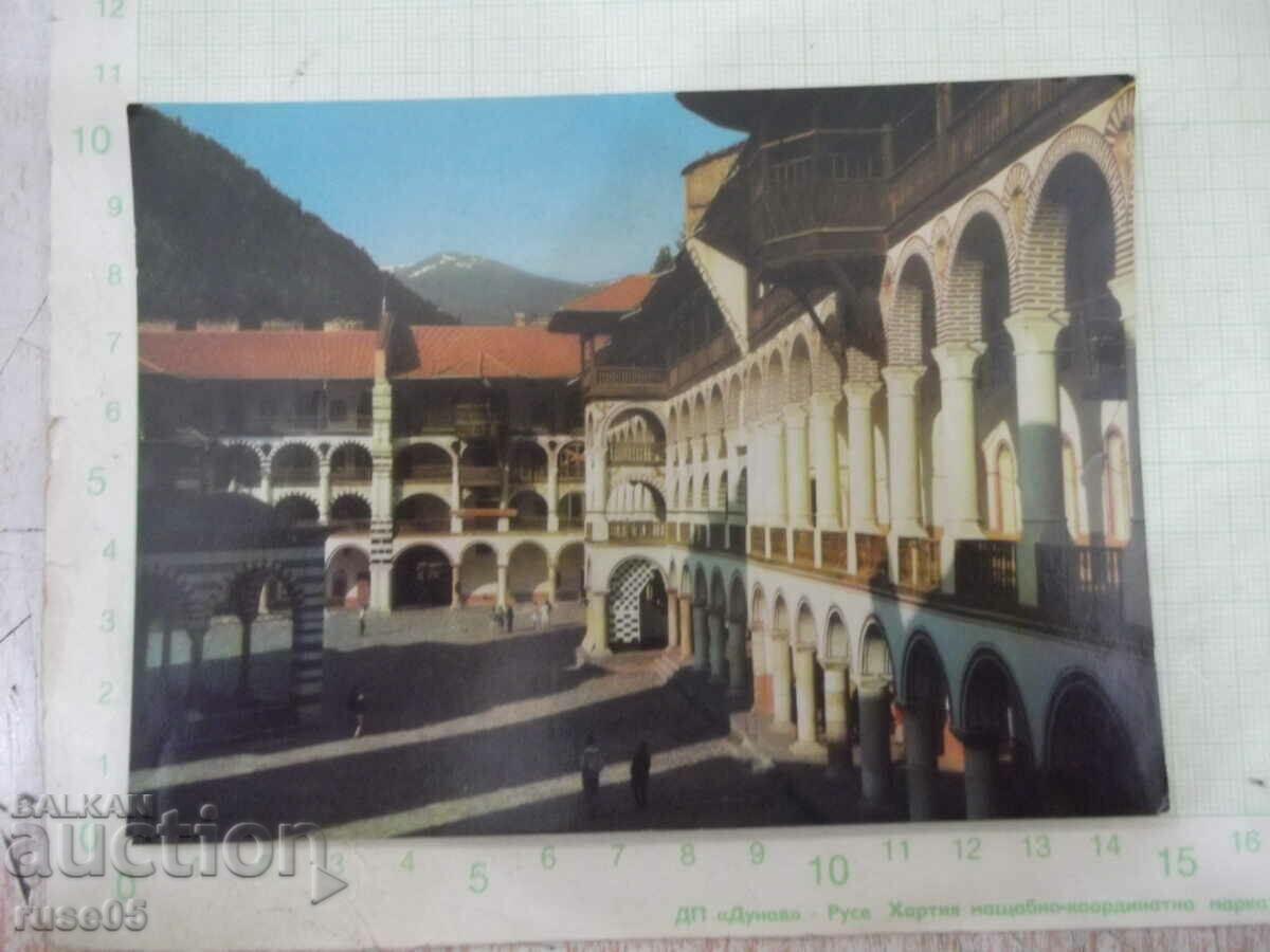 Κάρτα "Μοναστήρι Ρίλα"