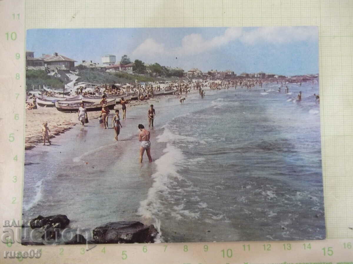 Κάρτα "Pomorie - The Beach"
