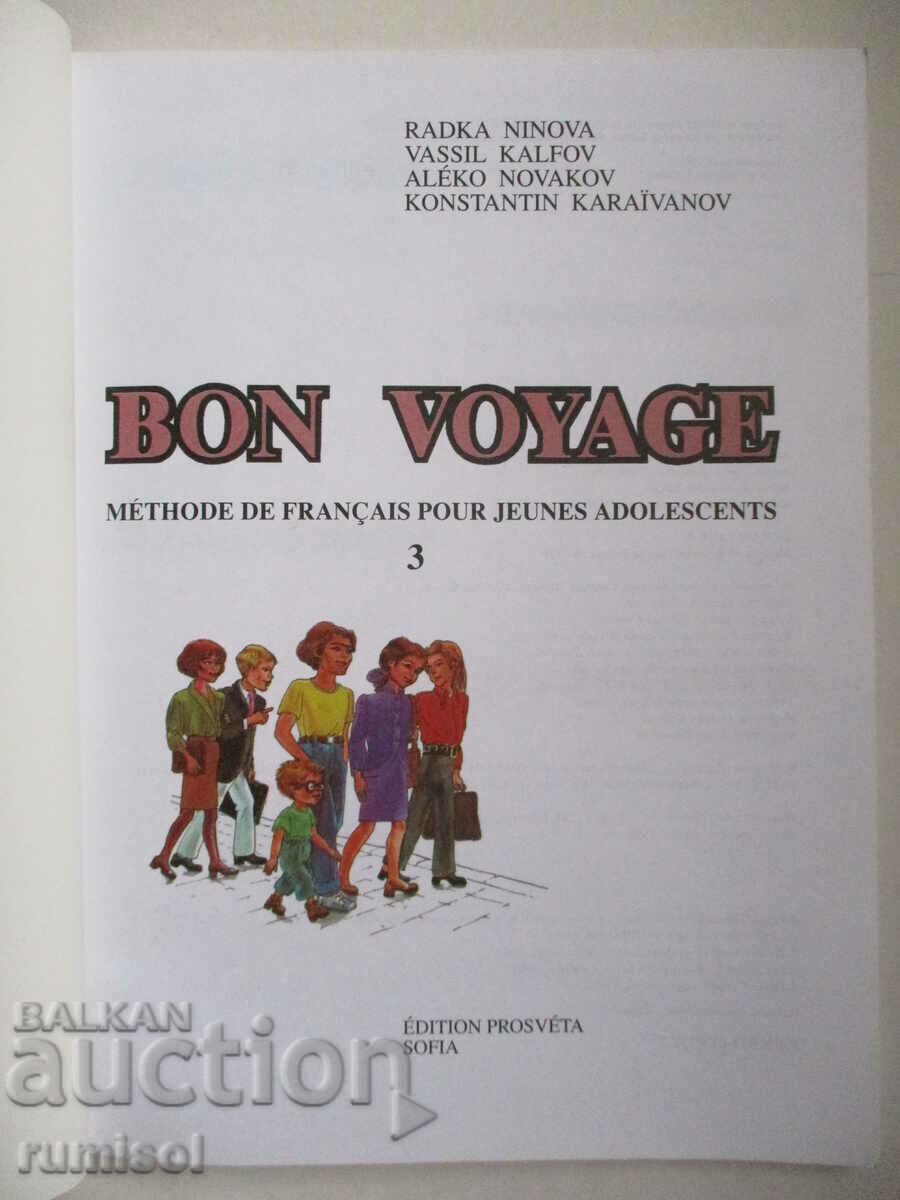 Καλό ταξίδι 3- Méthode de français pour jeunes adolescentes με τιμή € 2.79 | 5.46 BGN