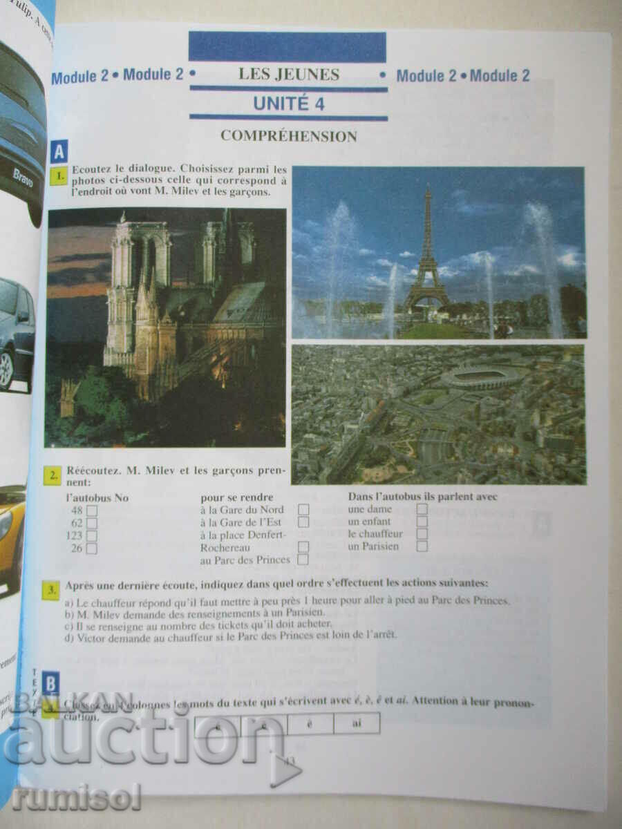 Καλό ταξίδι 3- Méthode de français pour jeunes adolescentes - 6