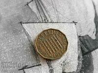 Монета - Великобритания - 3 пенса | 1957г.