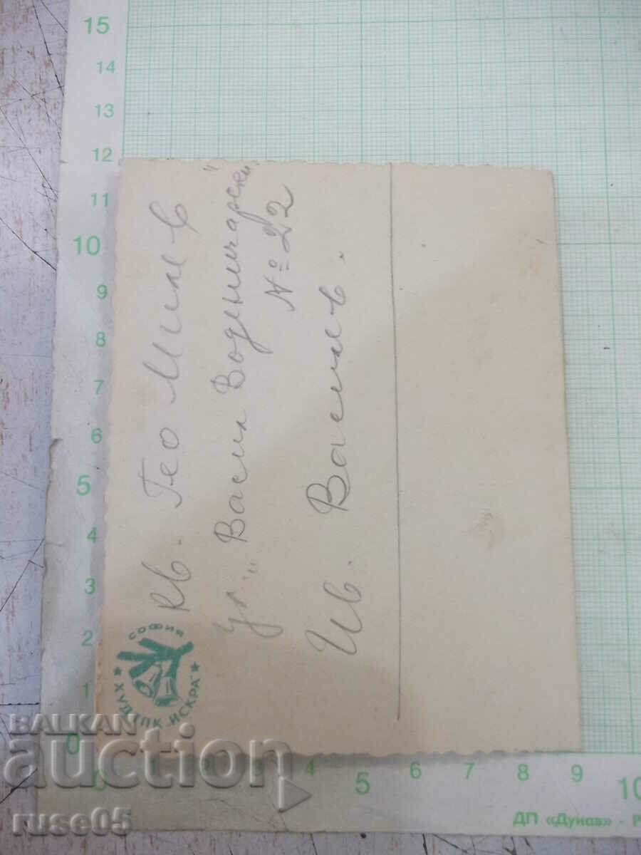 Auction Old greeting card - 1 Auction Old greeting card - 1