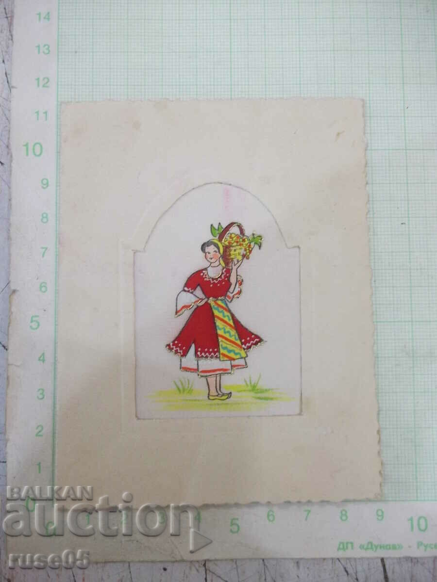 Old greeting card - 1