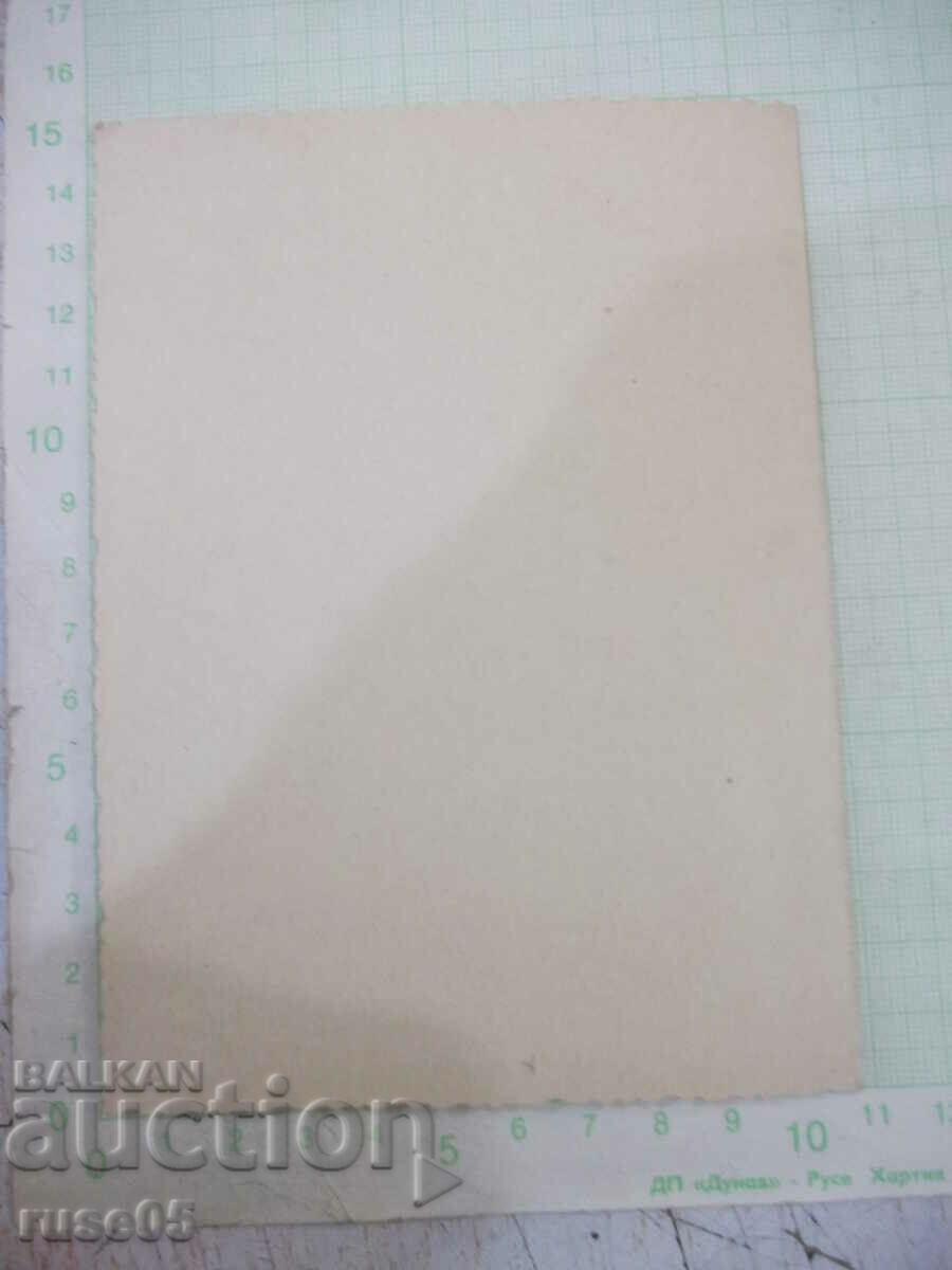 Аукцион Картичка поздравителна стара - 4 Аукцион Картичка поздравителна стара - 4