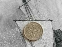 Moneda - Marea Britanie - 6 pence | 1966