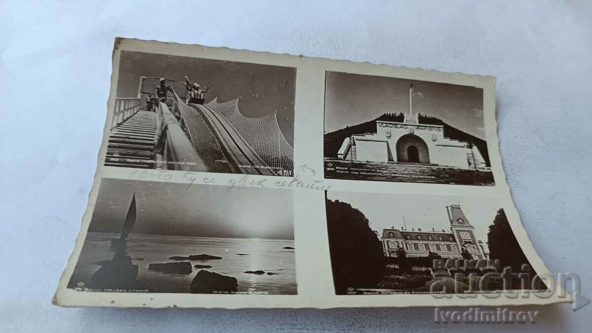 Καρτ ποστάλ Varna Gr. Πάσχα 1939
