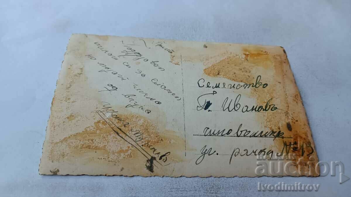 Φωτογραφία Γυναίκα με λαϊκή φορεσιά με τιμή 3.65 BGN | € 1.87 Φωτογραφία Γυναίκα με λαϊκή φορεσιά με τιμή 3.65 BGN | € 1.87