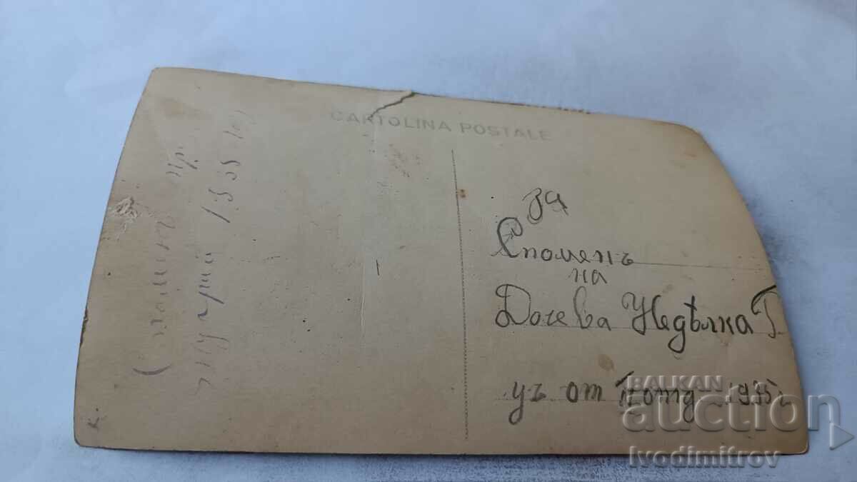 Photo Young men and women in the park in the winter of 1935 with price 1.85 BGN | € 0.95