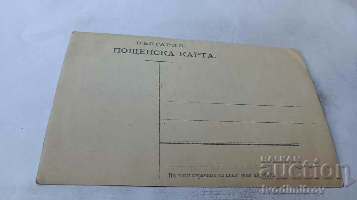 Φωτογραφία Νέοι και νέες στο τέλος του χωριού με τιμή 2.35 BGN | € 1.20