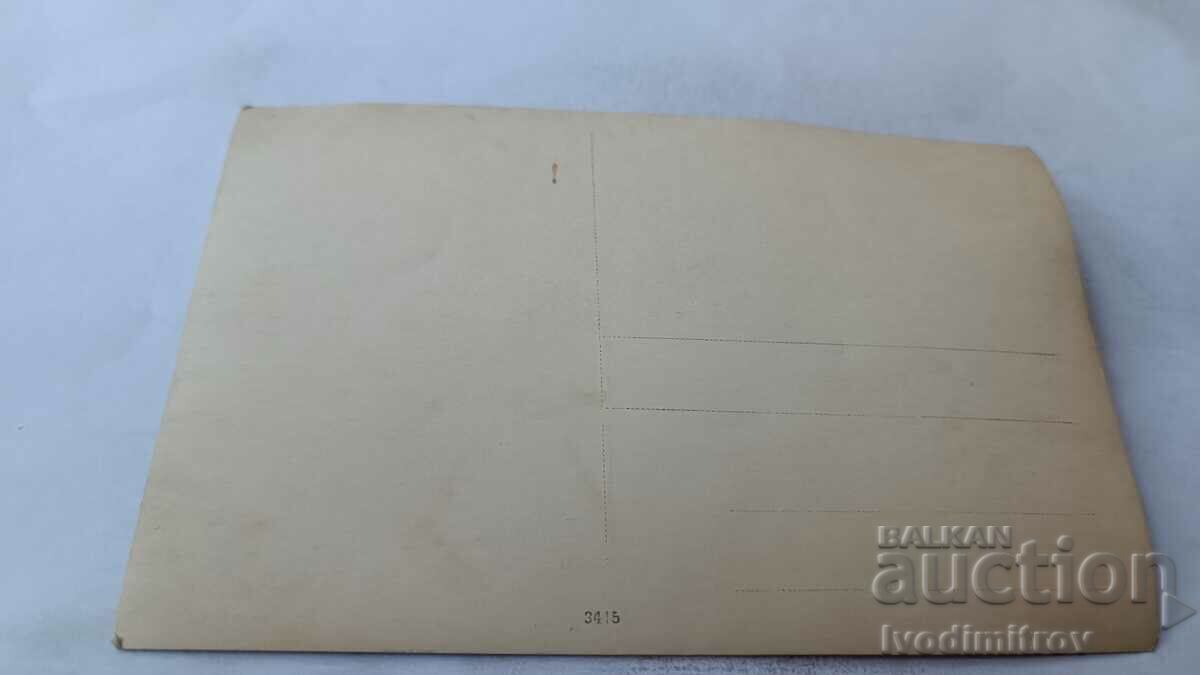 Photo Men, women and children on the lawn in front of the Villa with price 1.85 BGN | € 0.95 Photo Men, women and children on the lawn in front of the Villa with price 1.85 BGN | € 0.95