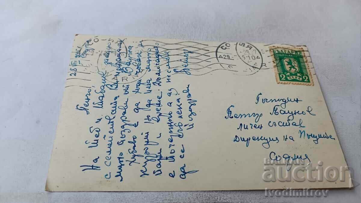 Postcard Varna Moonlit night 1945 with price 3.45 BGN | € 1.76 Postcard Varna Moonlit night 1945 with price 3.45 BGN | € 1.76