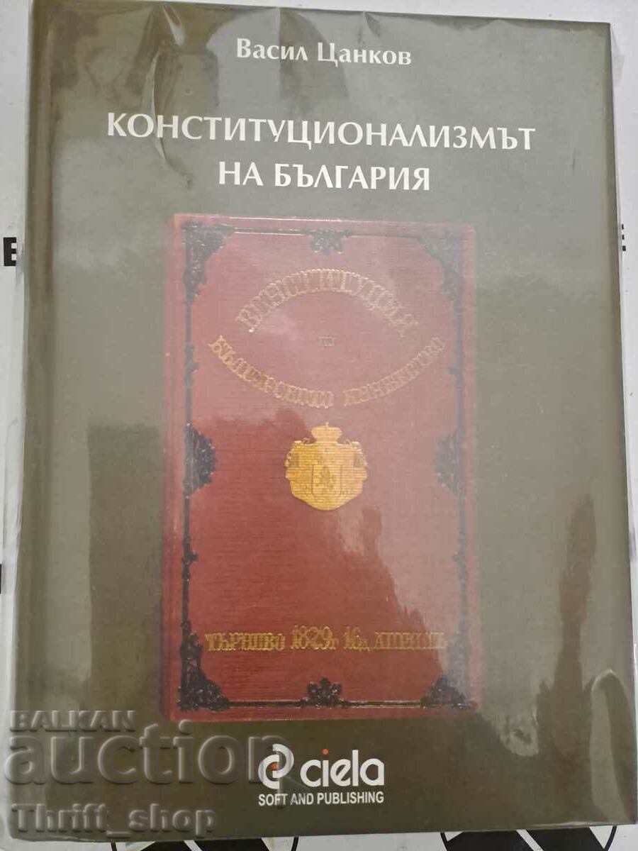 Συνταγματισμός της Βουλγαρίας Vasil Tsankov