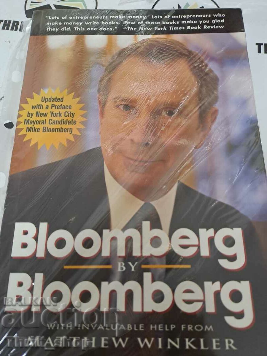 Bloomberg από το Bloomberg