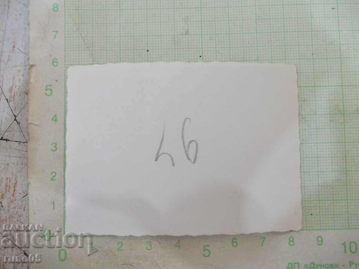 Photo of 21 military personnel with price 2.00 BGN | € 1.02 Photo of 21 military personnel with price 2.00 BGN | € 1.02