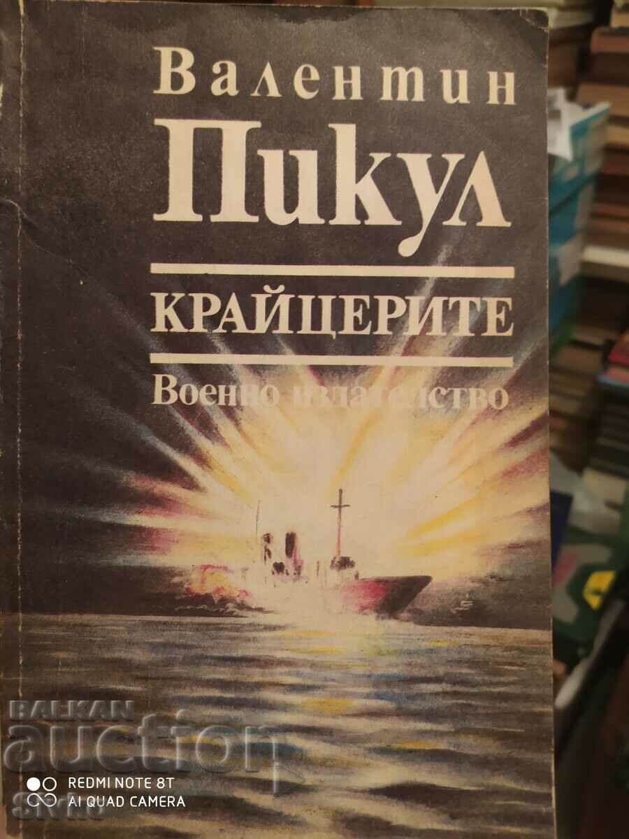 Крайцерите, Валентин Пикул