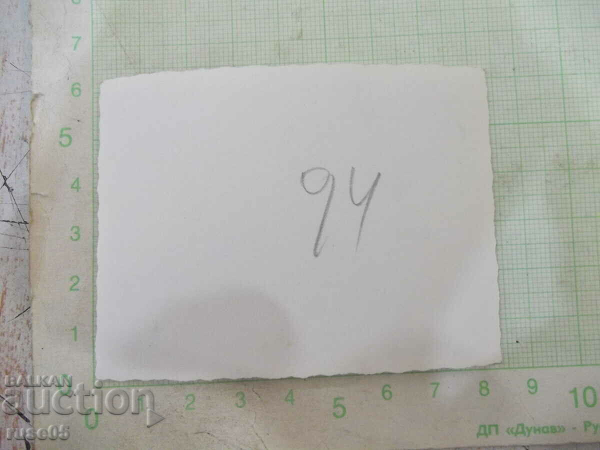 Photo of 23 military personnel with price 2.00 BGN | € 1.02 Photo of 23 military personnel with price 2.00 BGN | € 1.02