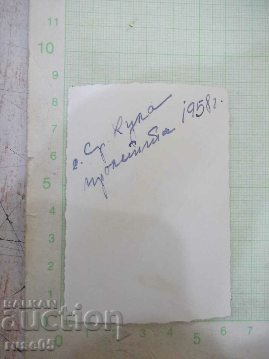 Φωτογραφία δύο στρατιωτικών με τιμή 2.00 BGN | € 1.02