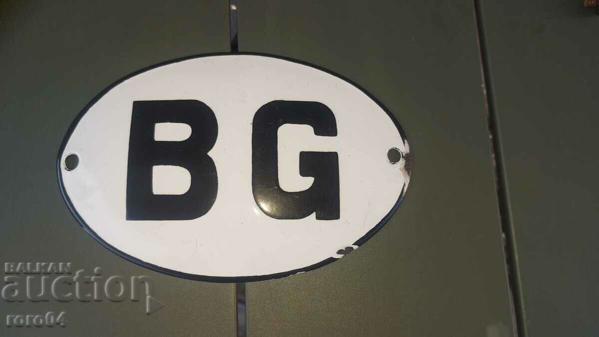 PLACĂ - PLACĂ - EMALT VECHI - NR cu preț 45.00 BGN | € 23.01 PLACĂ - PLACĂ - EMALT VECHI - NR cu preț 45.00 BGN | € 23.01