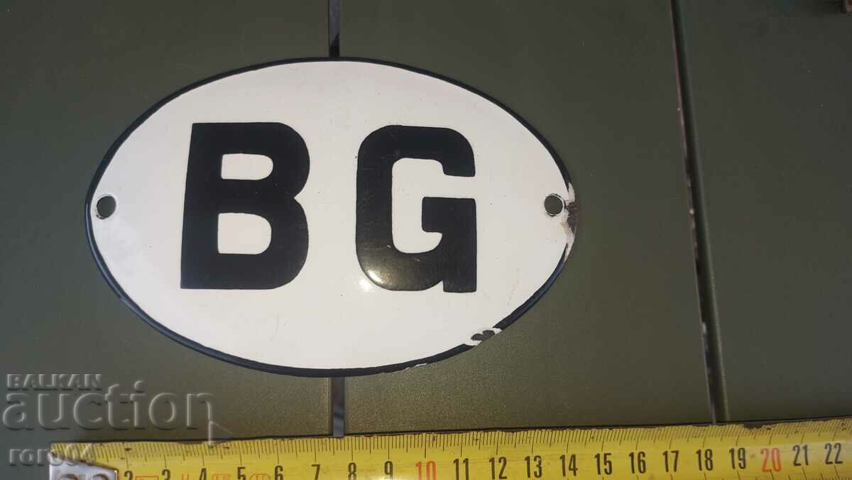 Licitație PLACĂ - PLACĂ - EMALT VECHI - NR Licitație PLACĂ - PLACĂ - EMALT VECHI - NR