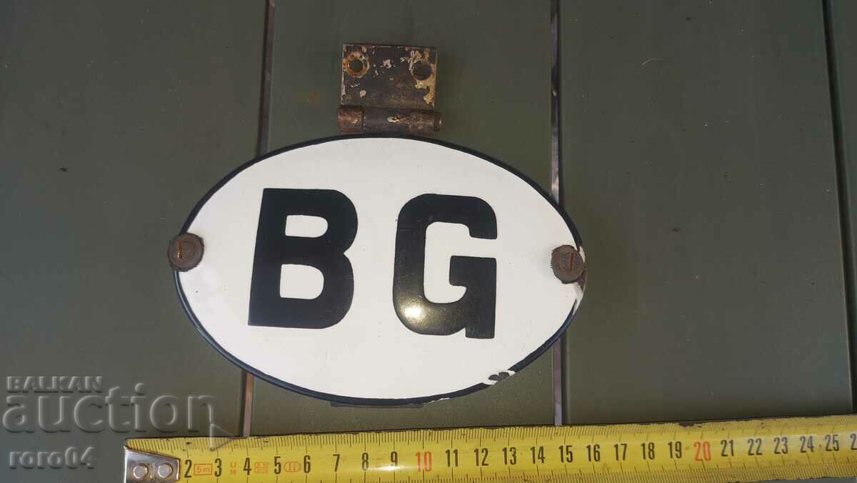 PLACĂ - PLACĂ - EMALT VECHI - NR - 5 PLACĂ - PLACĂ - EMALT VECHI - NR - 5