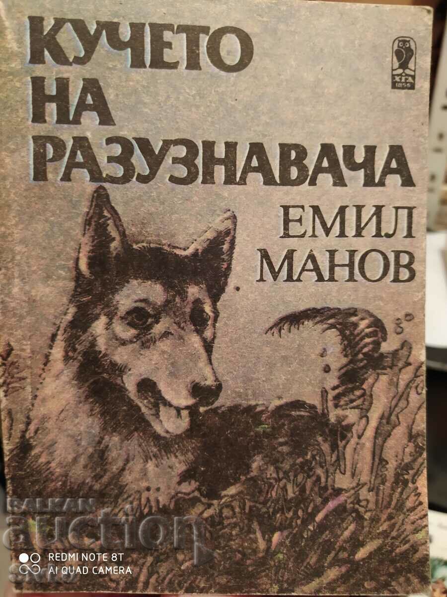 The Scout's Dog, Emil Manov