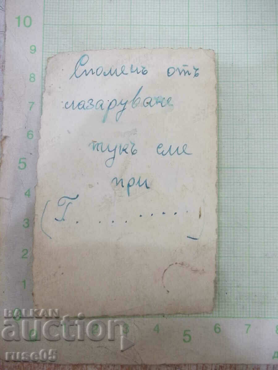 Παλιά φωτογραφία πέντε κοριτσιών με τιμή 1.00 BGN | € 0.51 Παλιά φωτογραφία πέντε κοριτσιών με τιμή 1.00 BGN | € 0.51