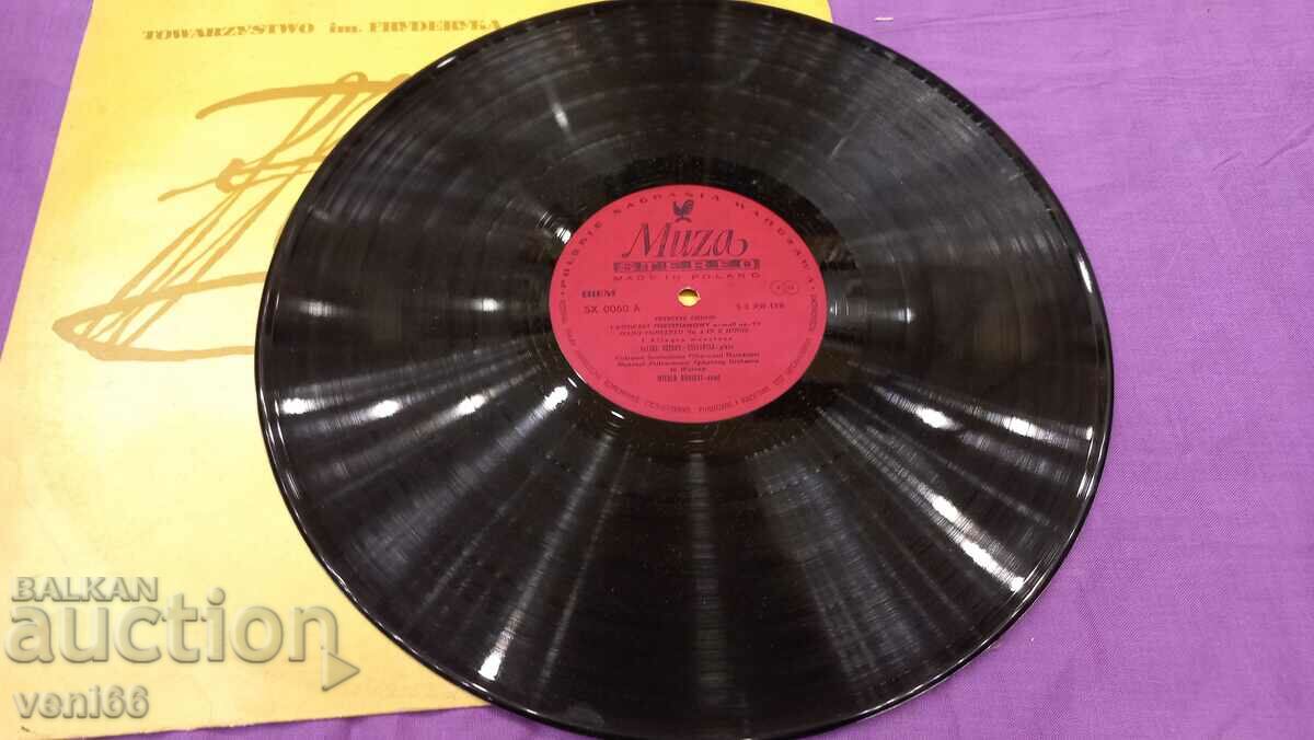 Chopin recorder - Chopin with price 2.50 BGN | € 1.28 Chopin recorder - Chopin with price 2.50 BGN | € 1.28