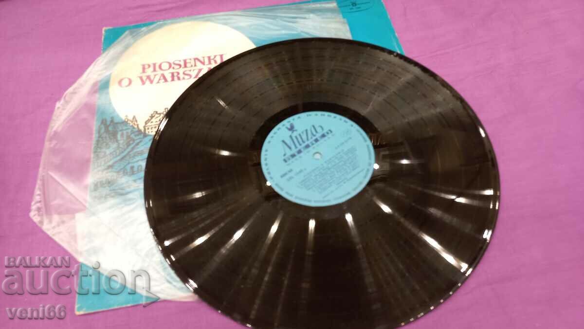 Δίσκος γραμμοφώνου - Τραγούδια για τη Βαρσοβία με τιμή 2.50 BGN | € 1.28 Δίσκος γραμμοφώνου - Τραγούδια για τη Βαρσοβία με τιμή 2.50 BGN | € 1.28