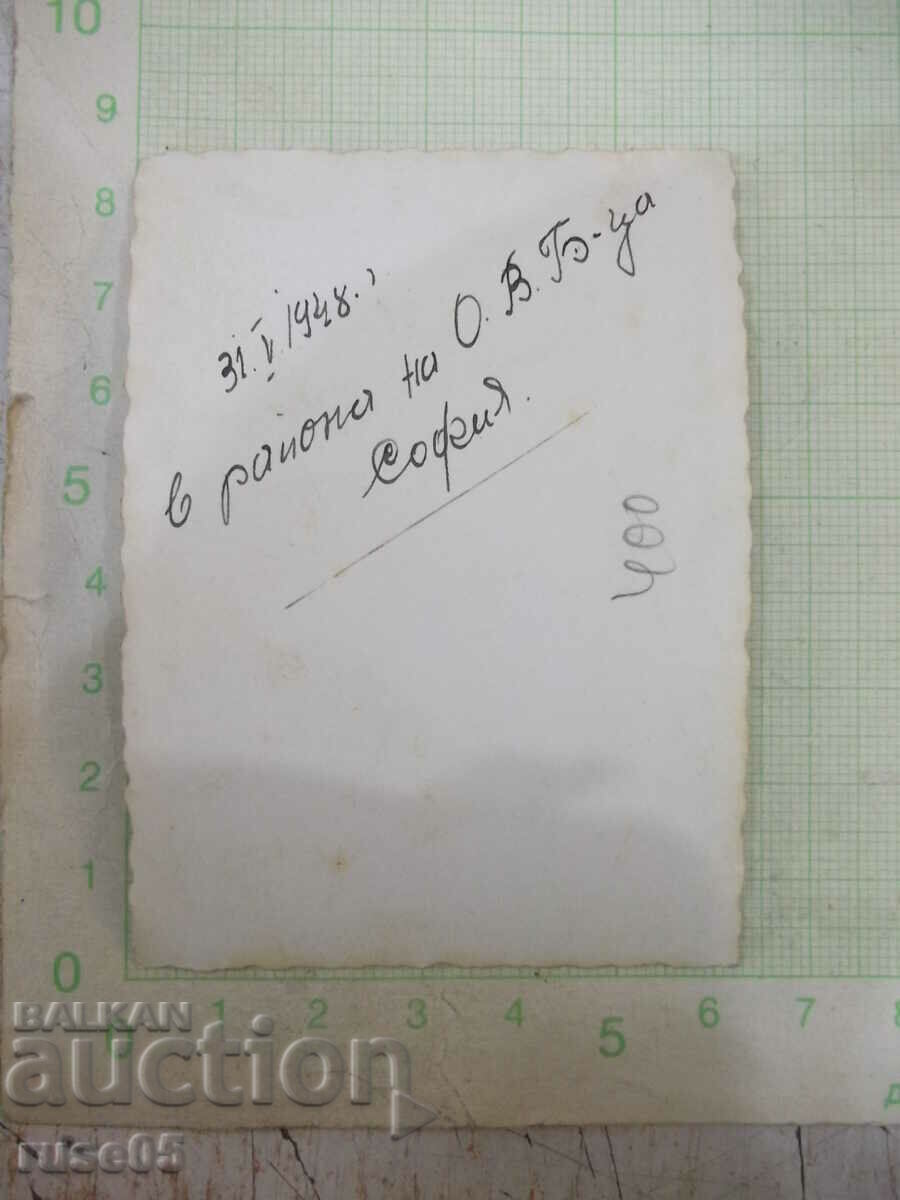 An old photo of a group of young people with price 2.00 BGN | € 1.02 An old photo of a group of young people with price 2.00 BGN | € 1.02