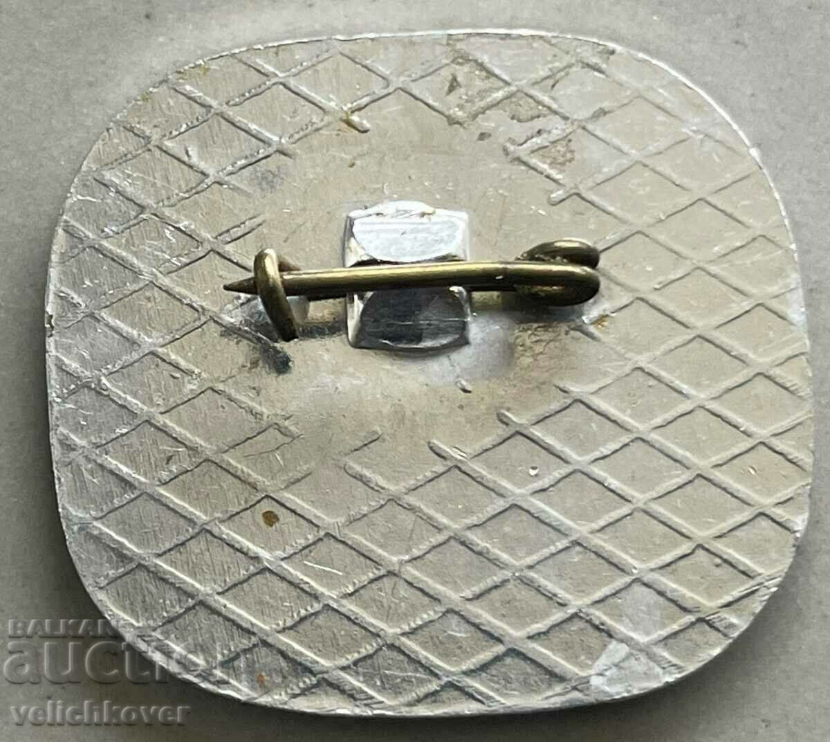 35145 Bulgaria sign Pleven Pleven epic panorama with price 3.00 BGN | € 1.53 35145 Bulgaria sign Pleven Pleven epic panorama with price 3.00 BGN | € 1.53