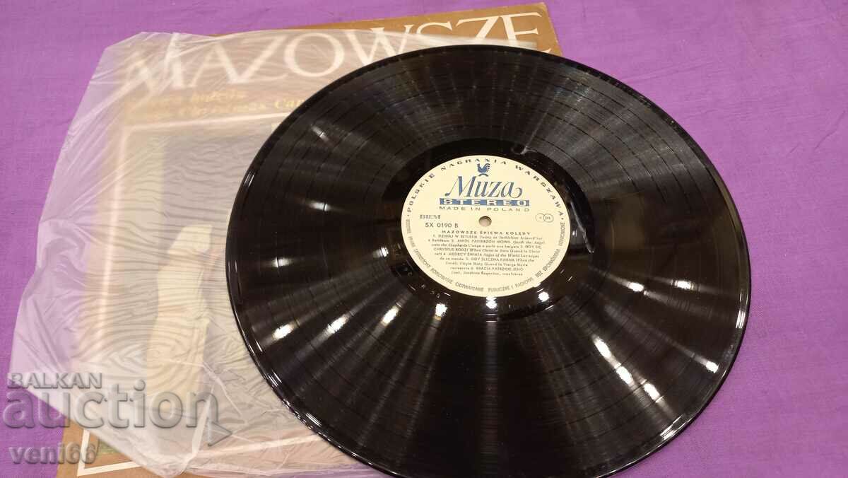 Gramophone record - Christmas carols with price 2.50 BGN | € 1.28 Gramophone record - Christmas carols with price 2.50 BGN | € 1.28