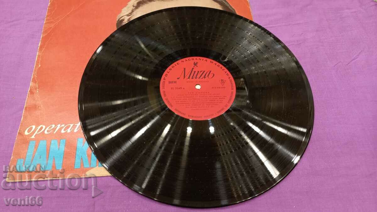 Gramophone record - Jan Kepura with price 2.50 BGN | € 1.28 Gramophone record - Jan Kepura with price 2.50 BGN | € 1.28