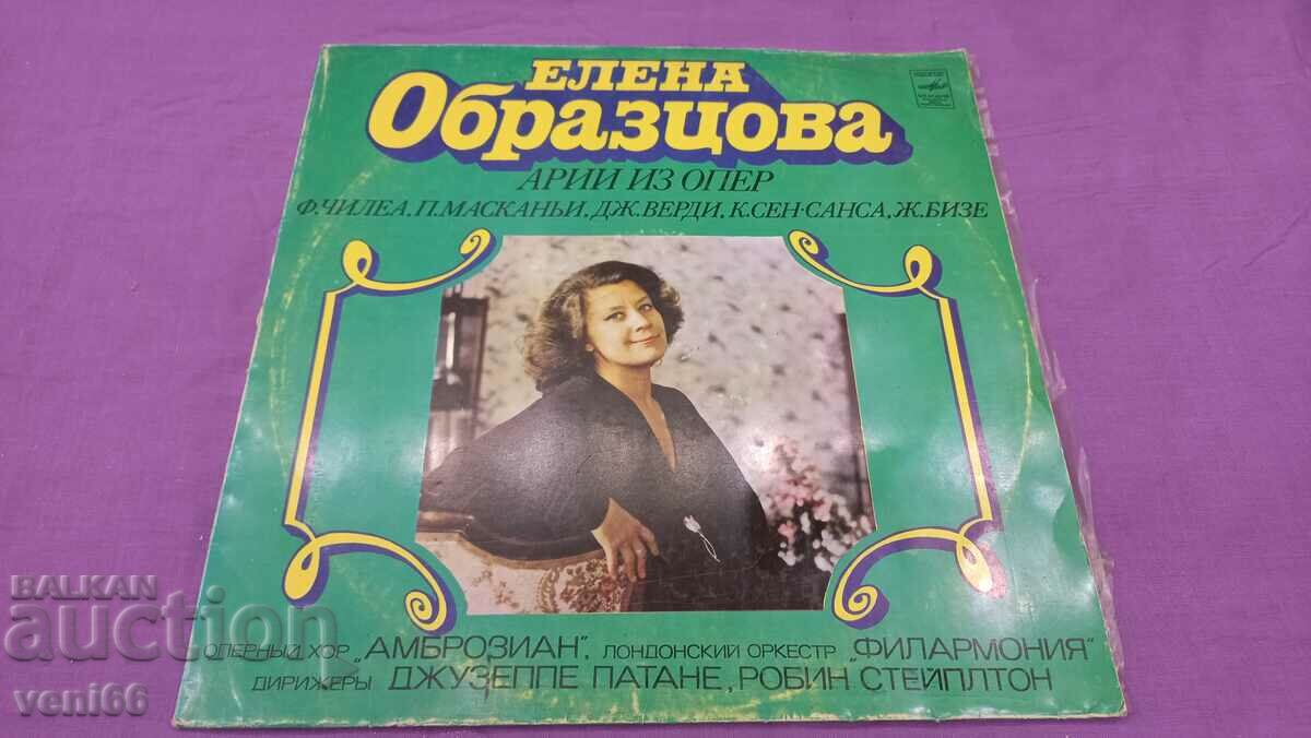 Record de gramofon - Elena Obraztsova