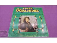 Gramophone record - Elena Obraztsova