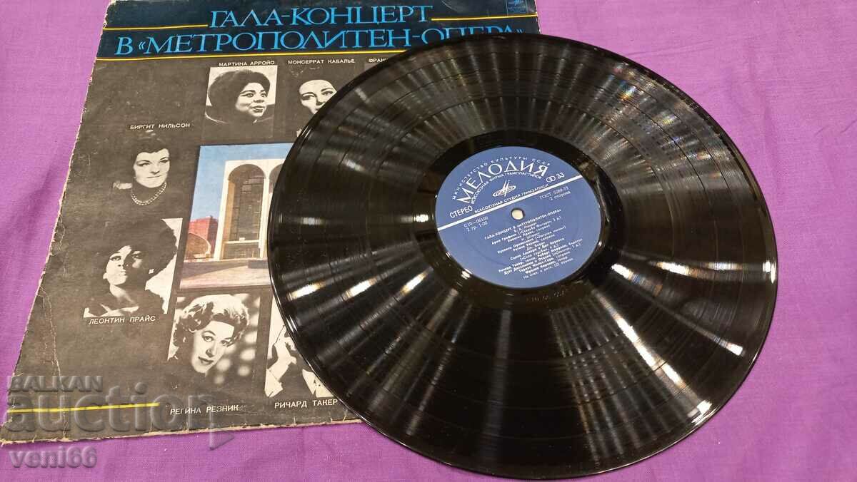 Gramophone Record - Gala Concert at the Metropolitan Opera with price 2.50 BGN | € 1.28