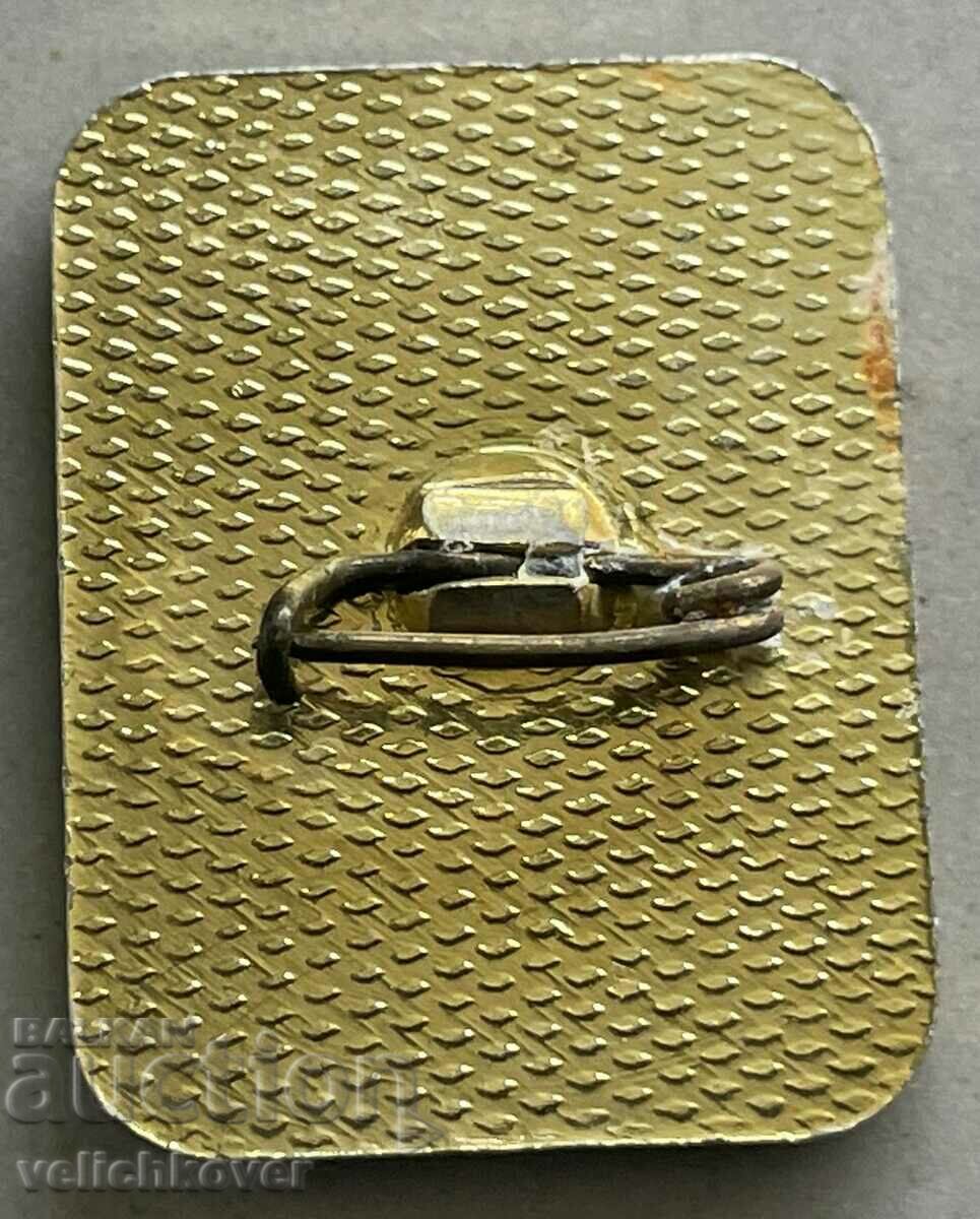 35151 Bulgaria sign coat of arms city of Sofia 100 capital 1979 with price 3.00 BGN | € 1.53 35151 Bulgaria sign coat of arms city of Sofia 100 capital 1979 with price 3.00 BGN | € 1.53