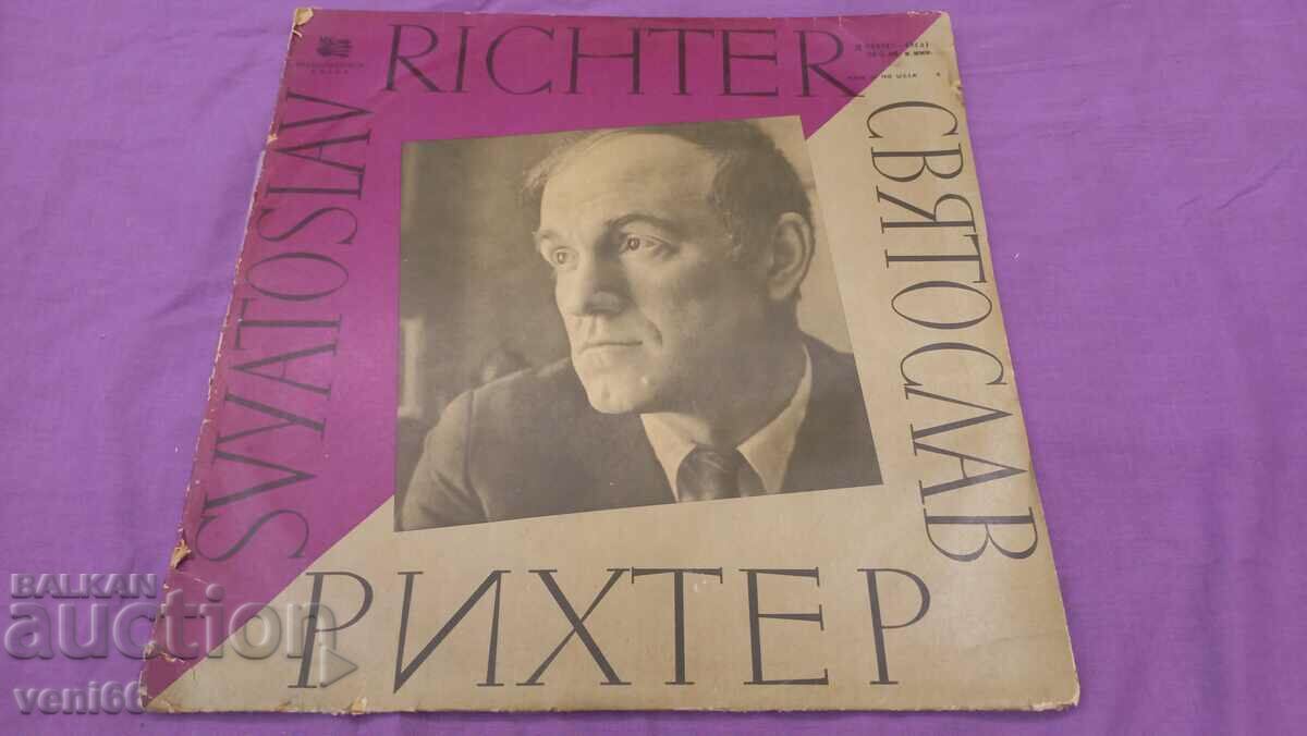 Грамофонна плоча - Светослав Рихтер