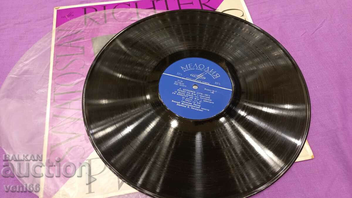 Gramophone record - Svetoslav Richter with price 2.50 BGN | € 1.28 Gramophone record - Svetoslav Richter with price 2.50 BGN | € 1.28