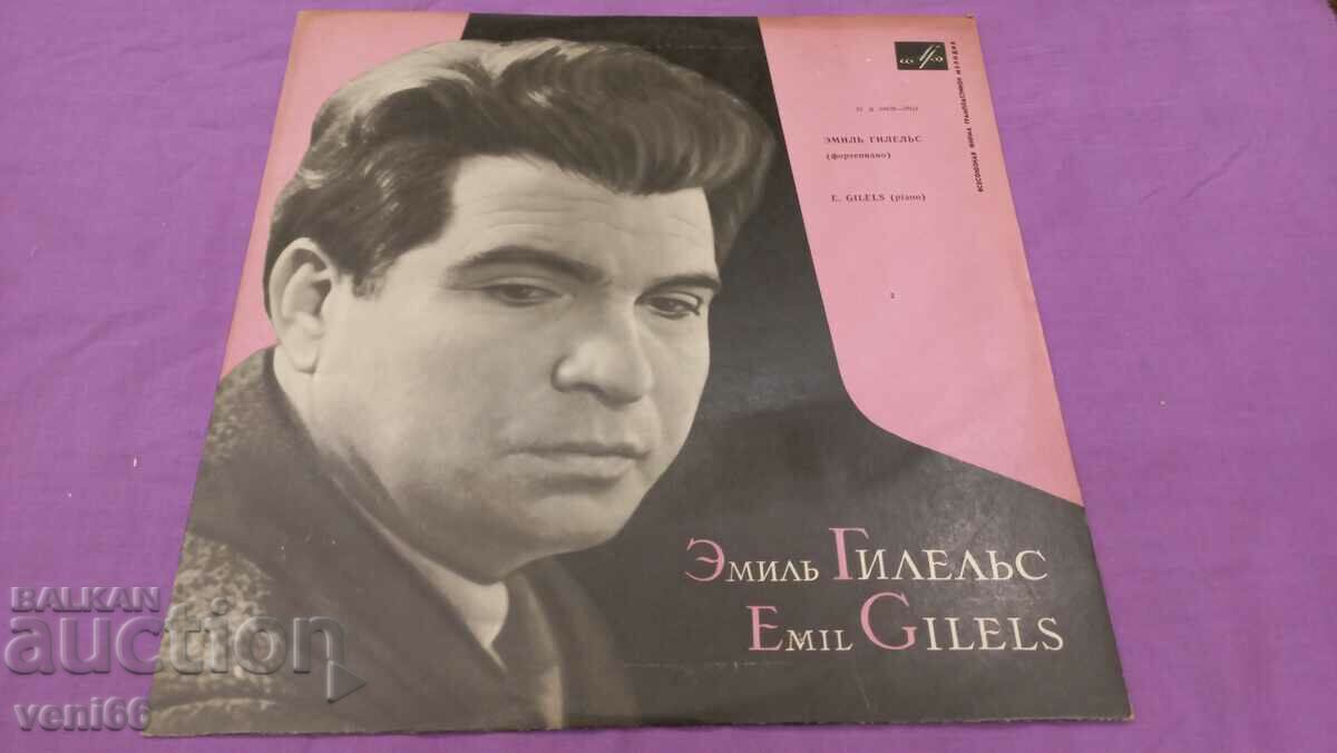 Record de gramofon de Emil Gilles