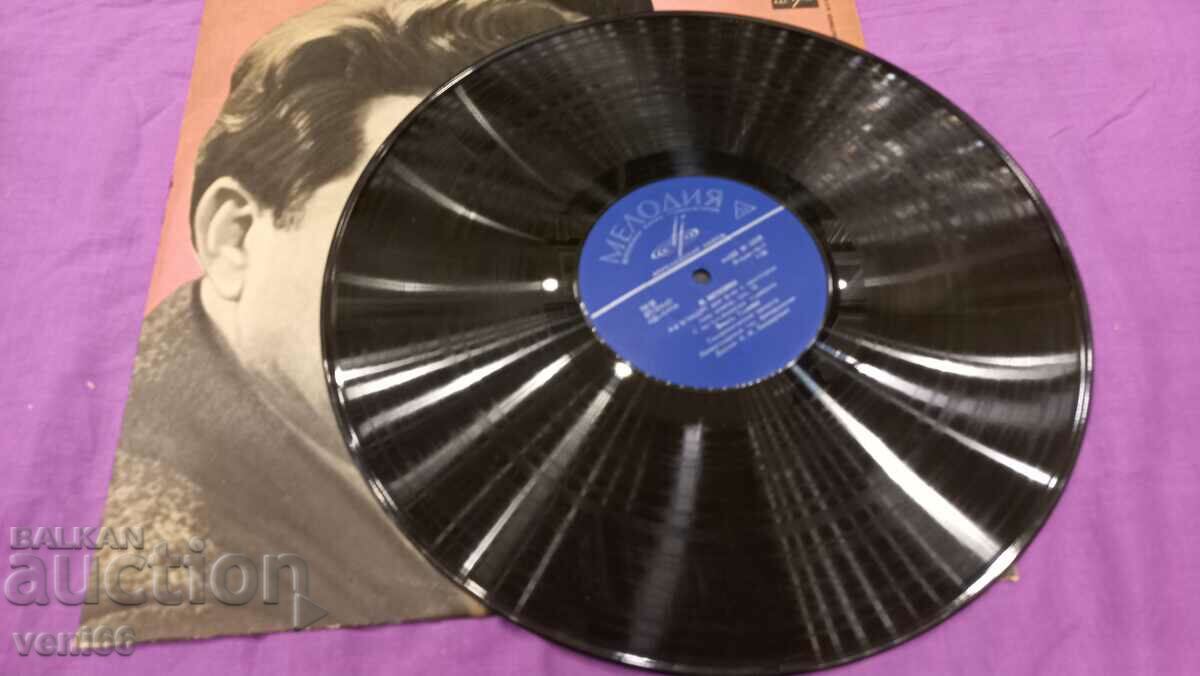 Gramophone record by Emil Gilles with price 2.50 BGN | € 1.28 Gramophone record by Emil Gilles with price 2.50 BGN | € 1.28