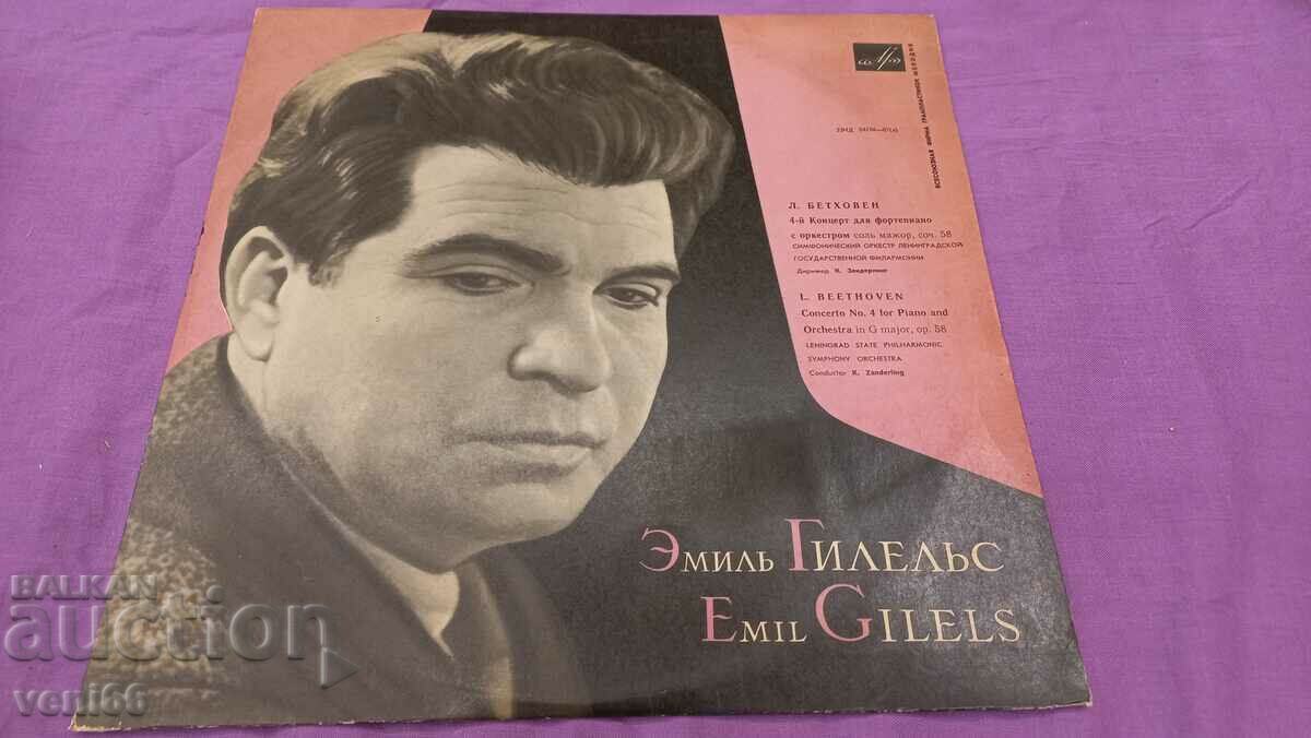 Record de gramofon de Emil Gilles