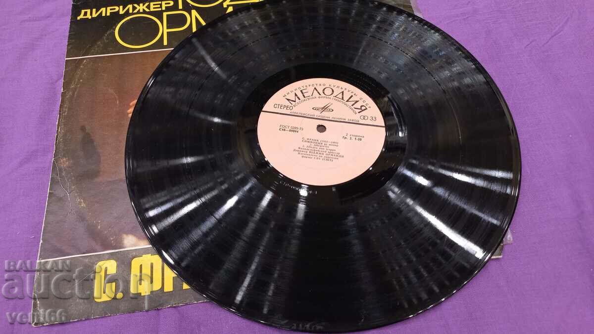 Gramophone record - Eugene Ormandy with price 2.50 BGN | € 1.28 Gramophone record - Eugene Ormandy with price 2.50 BGN | € 1.28