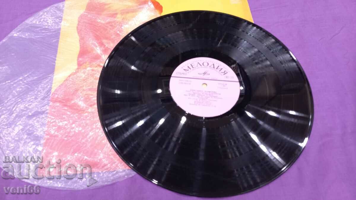 Gramophone record - Alexandra Pakhmutova with price 2.50 BGN | € 1.28 Gramophone record - Alexandra Pakhmutova with price 2.50 BGN | € 1.28