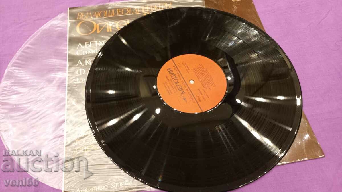 Gramophone record - Eugen Jochum with price 2.50 BGN | € 1.28 Gramophone record - Eugen Jochum with price 2.50 BGN | € 1.28