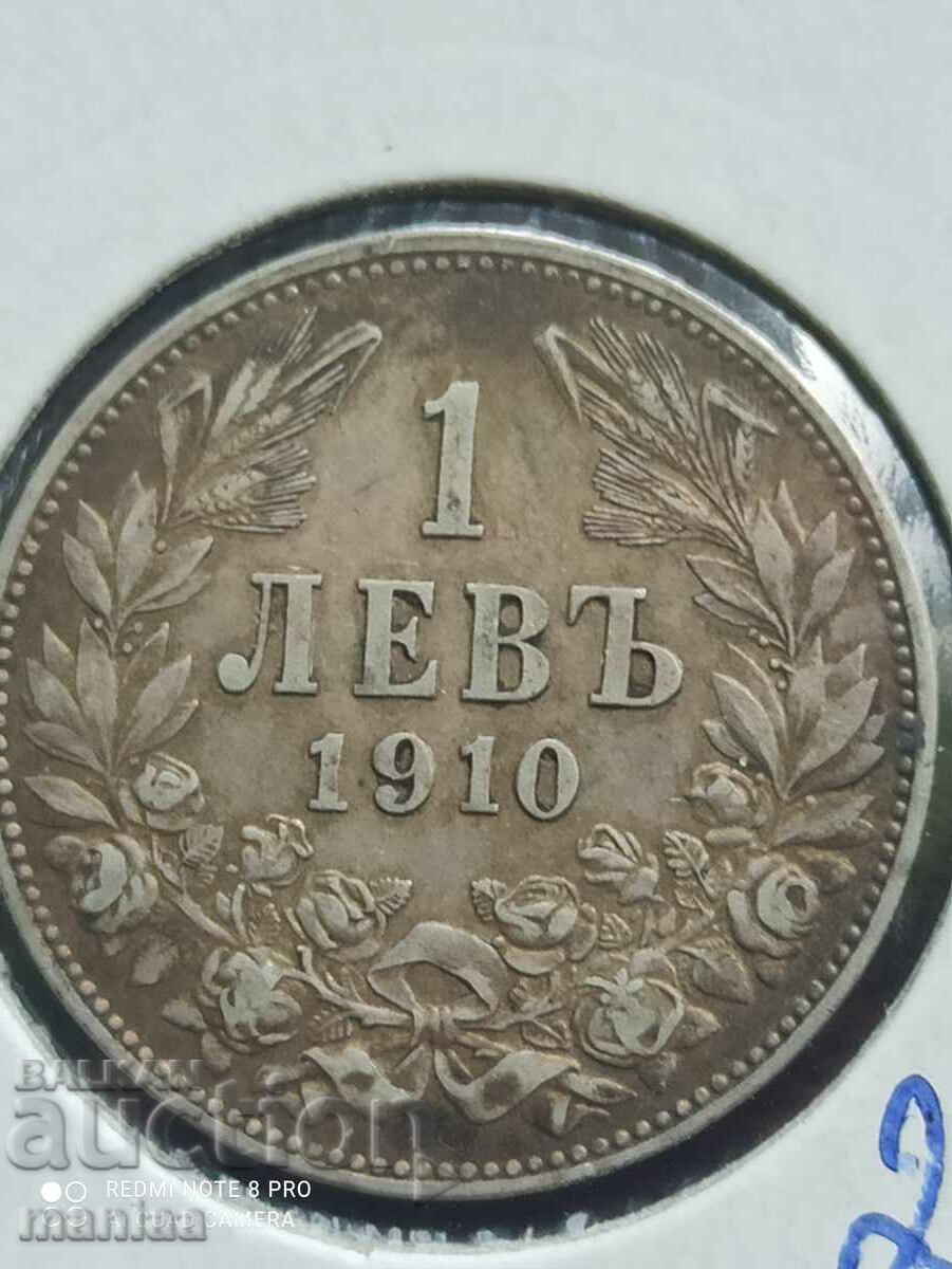 1 лв 1910 г сребро