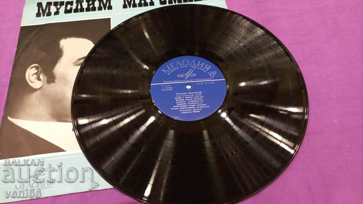 Gramophone record - Muslim Magomaev with price 2.50 BGN | € 1.28 Gramophone record - Muslim Magomaev with price 2.50 BGN | € 1.28