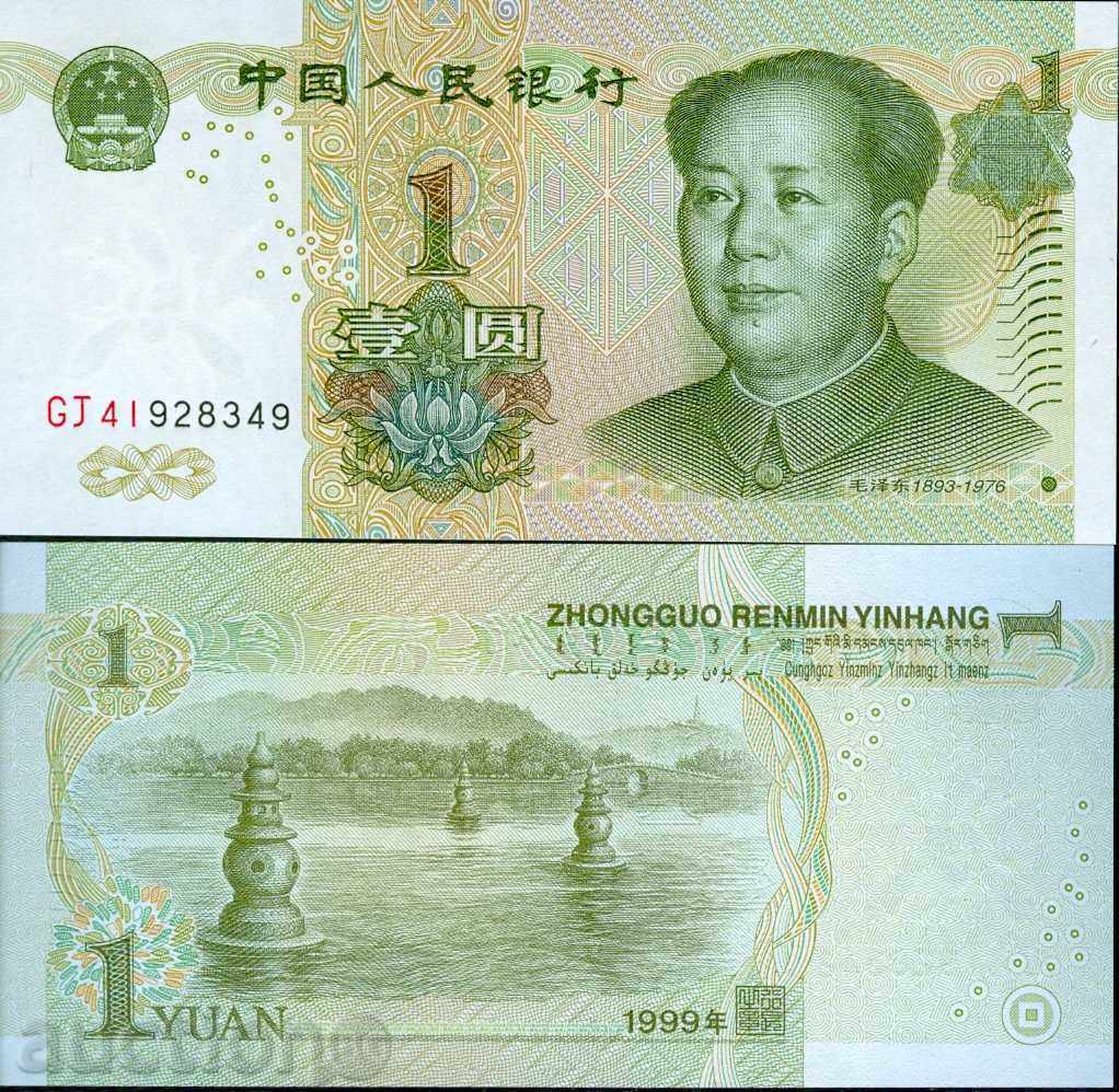CHINA CHINA 1 Numărul numărului de yuani 1999 - LITERI - NOU UNC